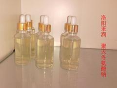 洛陽采潤(rùn) 專業(yè)化妝品添加劑聚天冬氨酸鈉的卓越之選