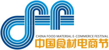 良之隆攜手易菇網(wǎng)，共啟食材電商新篇章——第五屆中國(guó)食材電商節(jié)戰(zhàn)略合作啟幕