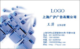 新聞晨報(bào)廣告電話 新聞晨報(bào)廣告報(bào)價(jià)