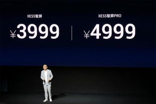 TCL XESS智屏發(fā)布 開(kāi)機(jī)無(wú)廣告 切換橫豎屏,掛在客廳的手機(jī)