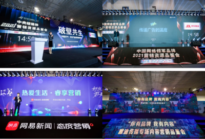 廣告人- &ldquo;六位一體&rdquo;打造廣告節(jié)品牌的超級(jí)體驗(yàn)場(chǎng)丨一起talk廣告節(jié)ADFair