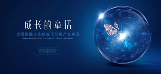 金茂用U18成長(zhǎng)社區(qū)重新定義重慶孩子的未來(lái)