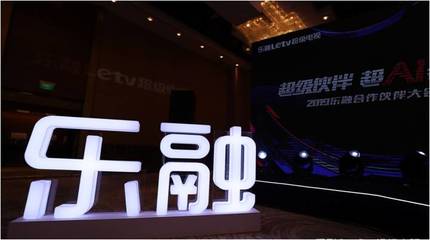 漫威H5刷屏背后,樂融Letv與年輕群體的深度對話