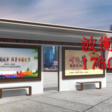 宿豫區波衡智能廣告設備制品廠