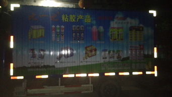 車身廣告發布報價 廠家