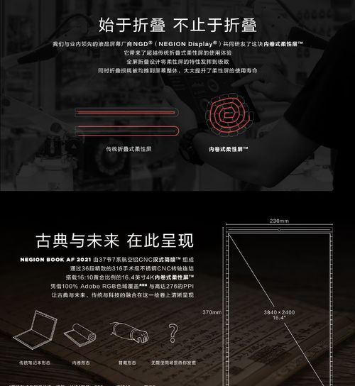 數碼圈愚人節整活 魅族發布 廣告加強版 手機