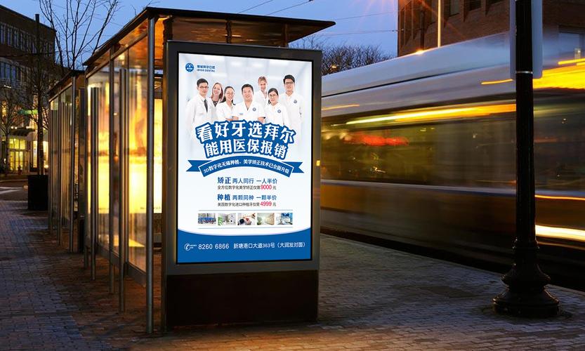 頂風(fēng)而上!臨沂冠軍口腔醫(yī)院違規(guī)發(fā)布大量戶外廣告