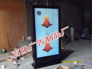 品牌 生產(chǎn)供應(yīng)商廠家 今日行情價格走勢 宿豫區(qū)百隆廣告制品廠