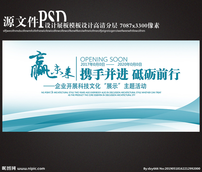 發(fā)布會設(shè)計圖與展板模板 廣告設(shè)計的視覺魅力與實用指南